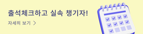 배너이미지